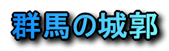 �Q�n�̏�s