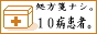 �P�O�a���ғ����B�i�����c�H�j