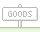 ˁ['s Goods낢